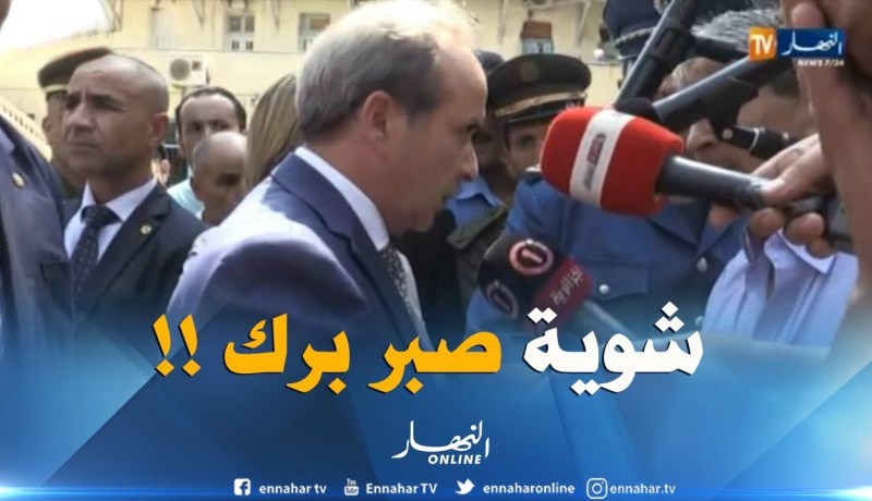 شاهد..وزير الصحّة يطمئن أحد المواطنين بمستشفى بوفاريك..نطلبوا منكم الصبر برك !!