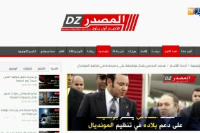 قهوة وجرنان: أهم الأخبار التي تطرق إليها موقع النهارأون لاين ليوم 21 جوان 2018