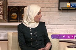 ما وراء الجدران: لمياء.. زوجي مدمن يكبلني بالسلاسل ويعذبني فساعدوني !