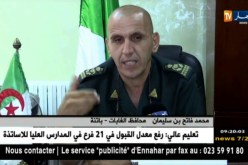 باتنة/ التحقيقات الأمنية جارية لمعرفة أسباب نشوب الحريق بجبل بوعريف