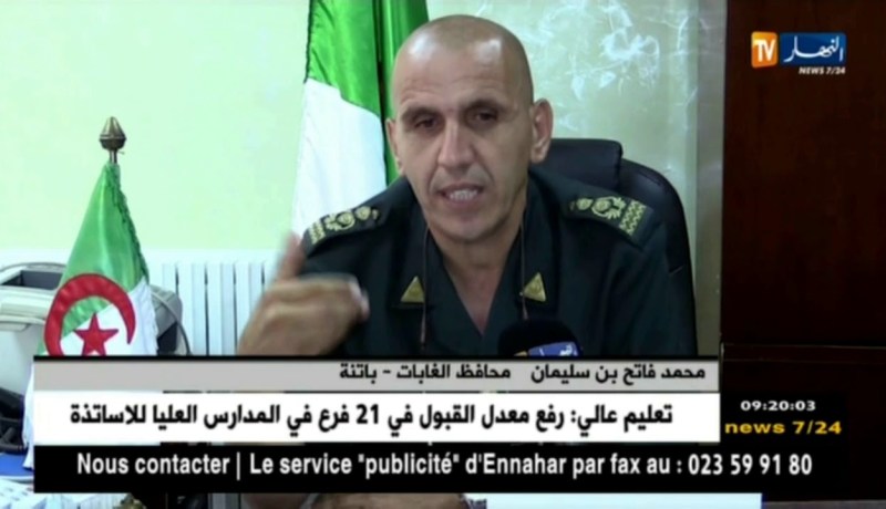 باتنة/ التحقيقات الأمنية جارية لمعرفة أسباب نشوب الحريق بجبل بوعريف