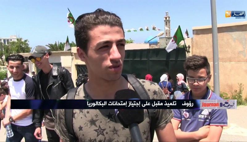 جرنان اليوم: مناقشة الإجابات بعد الإنتهاء من الإمتحان في “الباك”.. بين مؤيد وعارض