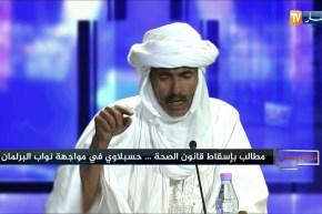 نائب برلماني: نحن في الجنوب لا نعرف مجانية العلاج  والمجانية في الجزائر بالمعريفة
