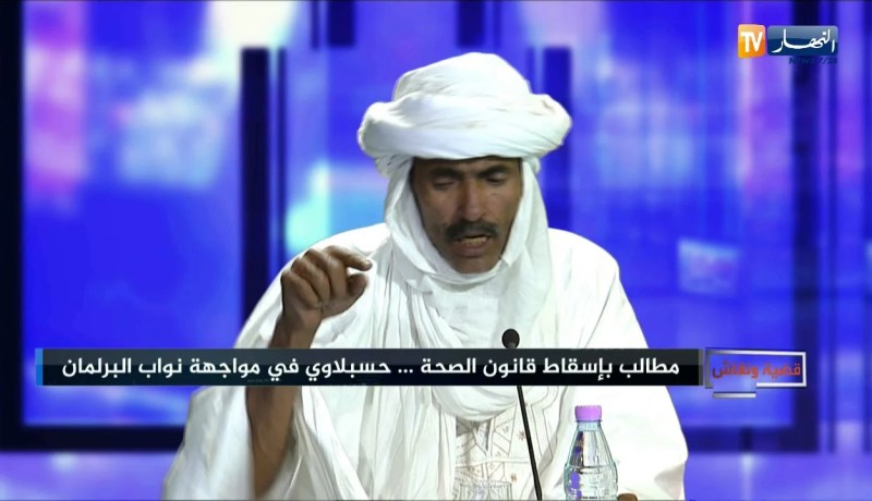 نائب برلماني: نحن في الجنوب لا نعرف مجانية العلاج  والمجانية في الجزائر بالمعريفة