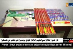 أمن العاصمة يوقف 39 مناصرا ويحجز 60 وحدة من الألعاب النارية في مباراة الداربي