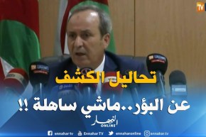 وزير الصحة :” تحاليل الكشف عن بؤر الكوليرا ليست بالأمر السهل  !!”
