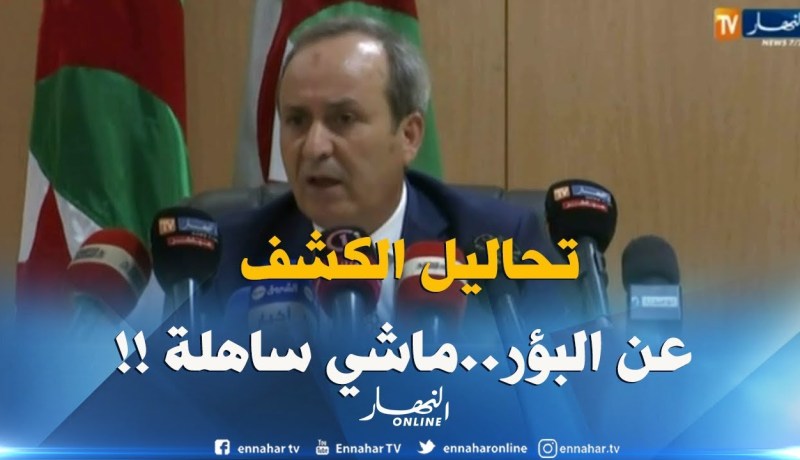 وزير الصحة :” تحاليل الكشف عن بؤر الكوليرا ليست بالأمر السهل  !!”