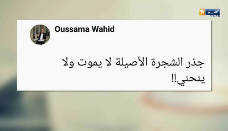 قهوة وجرنان: هوما يغردو وأحنا نردو