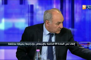 رئيس عمادة الأطباء الجزائريين: يمكننا وضع قائمة للتشوهات الخطيرة التي يسمح بها القانون للإجهاض