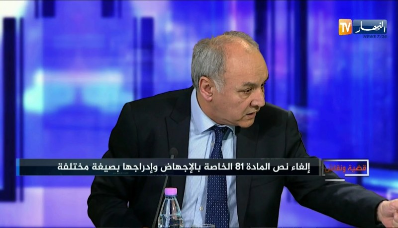 رئيس عمادة الأطباء الجزائريين: يمكننا وضع قائمة للتشوهات الخطيرة التي يسمح بها القانون للإجهاض