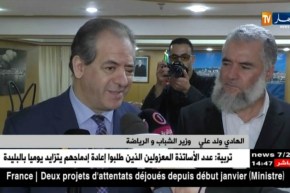 ولد علي يحضر حفل تأسيس إتحاديتي الجيجيتسو والفوفينام !