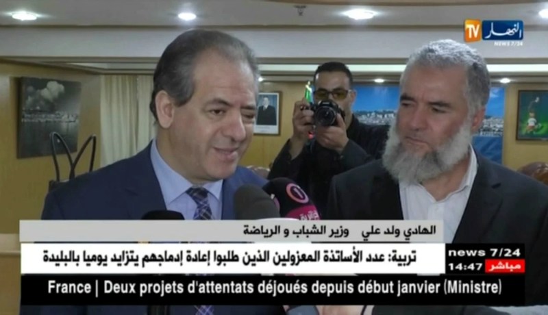 ولد علي يحضر حفل تأسيس إتحاديتي الجيجيتسو والفوفينام !