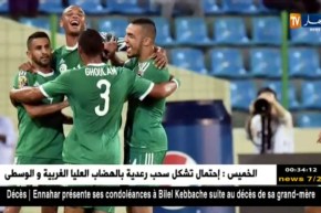 محرز وتايدر على طريقة أفلام الأكشن.. وماجر يتجرع كأس التمرد