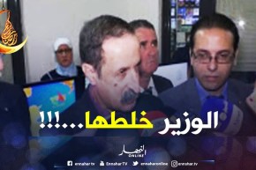 كعوان “شربكها” مع القنوات الخاصة “شوف واش دار”