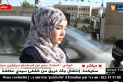 آراء بعض التلاميذ المترشحين لإجتياز إمتحان شهادة البكالوريا لليوم الثاني