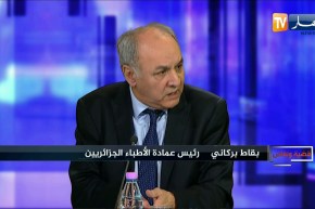 رئيس عمادة الأطباء الجزائريين: واقع الصحة في الجزائر كارثي