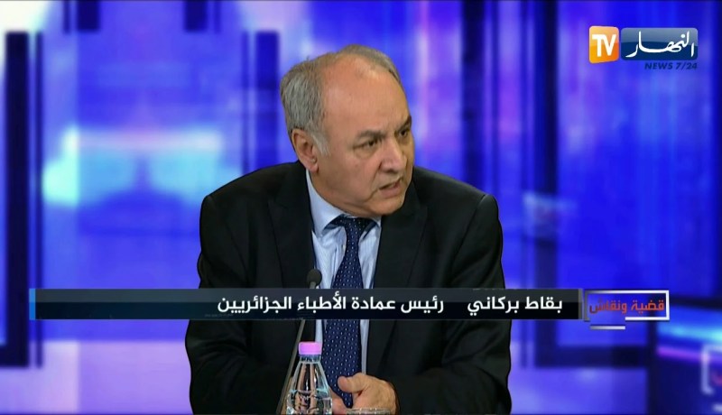 رئيس عمادة الأطباء الجزائريين: واقع الصحة في الجزائر كارثي