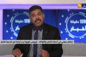 إرتفاع جنوني في أسعار الخضر والفواكه..فيروس كورونا يدر أرباحا غير شرعية للتجار