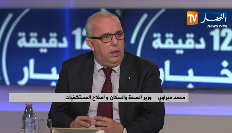 وزير الصحة: قانون الصحة الجديد سيعالج الكثير من النقائص وحان الوقت للنهوض بالقطاع