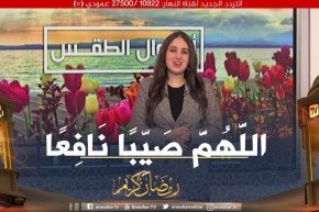 طقس: إستمرار تساقط الأمطارعلى المناطق الشرقية والوسطى إلى غاية فجر يوم السبت