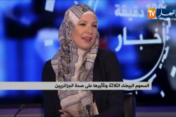 السموم البيضاء الثلاثة  وتأثيرها على صحة الجزائريين