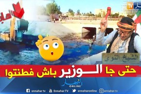 الشيخ النوي: ناس معوقين في راسهم.. حتى يجي المسؤول باه ينقوا الأرض