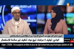 لجنة الإفتاء ببعثة الحج تعمل على تأطير الحجاج دينيا و روحيا
