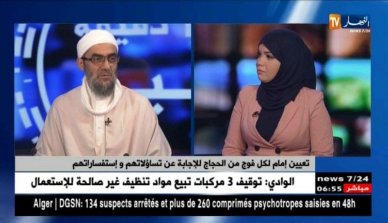 لجنة الإفتاء ببعثة الحج تعمل على تأطير الحجاج دينيا و روحيا