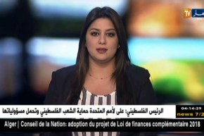 طقس: إرتفاع قياسي بدرجة الحرارة قد تتجاوز 48درجة غدا الثلاثاء بالمناطق الجنوبية