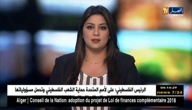 طقس: إرتفاع قياسي بدرجة الحرارة قد تتجاوز 48درجة غدا الثلاثاء بالمناطق الجنوبية