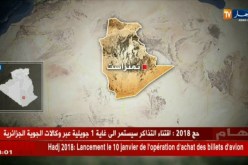 الإرهابي المدعو “أبو ناصر” يسلم نفسه للسلطات العسكرية بتمنراست