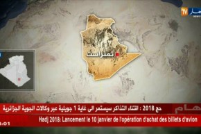 الإرهابي المدعو “أبو ناصر” يسلم نفسه للسلطات العسكرية بتمنراست