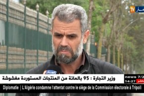 باخرة يونس 2/ عائلات البحارة المفقودين تترقب نتائج تحاليل الحمض النووي