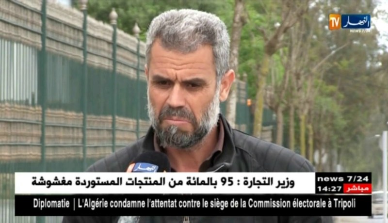 باخرة يونس 2/ عائلات البحارة المفقودين تترقب نتائج تحاليل الحمض النووي