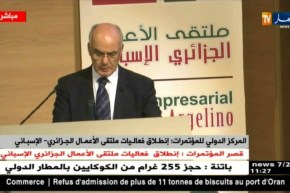 كلمة وزير الصناعة “يوسف يوسفي” خلال إنطلاق فعاليات ملتقى الأعمال الجزائري-الإسباني