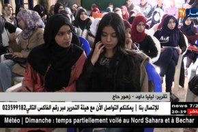 البليدة: التلاميذ يستنكرون عدم عودة أساتذتهم للأقسام بعد تعليق الإضراب