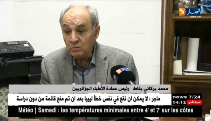 صحة : هجرة الأطباء إلى الخارج …نزيف لا يتوقف !