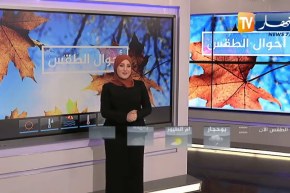 أحوال الطقس/ أمطار وثلوج أمسية اليوم على هذه المناطق