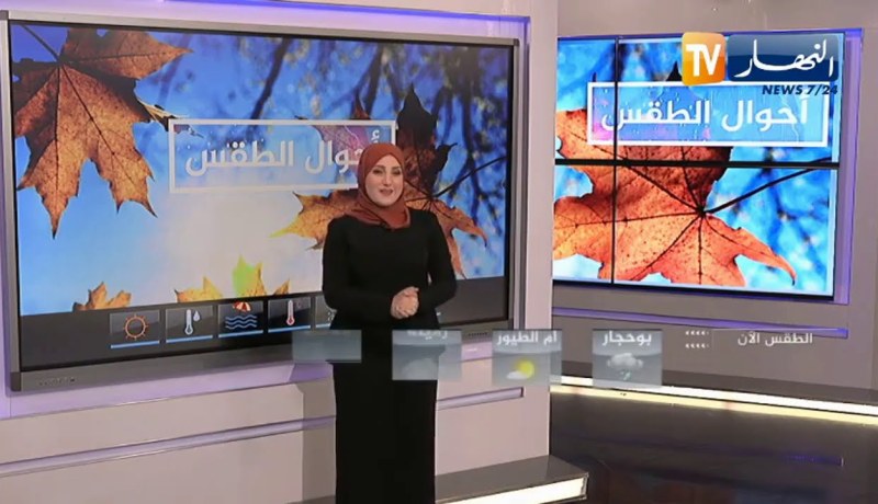 أحوال الطقس/ أمطار وثلوج أمسية اليوم على هذه المناطق