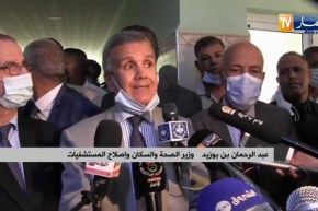 أدرار: وزير الصحة يواصل زيارته إلى مختلف هياكل قطاعه