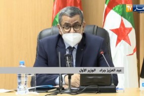 الوزير الأول : الجزائر في الطريق الصحيح للتقدم والرقي مع الجيل الجديد الذي يتحكم في التكنولوجيا
