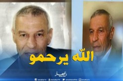 المجاهد مصطفى تونسي في ذمة الله
