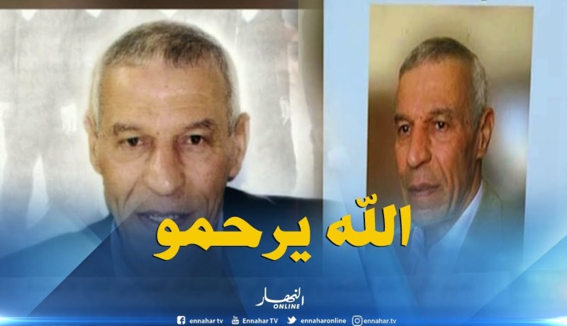 المجاهد مصطفى تونسي في ذمة الله