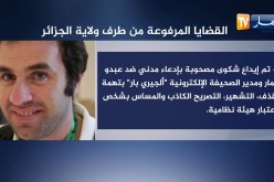 هذه هي القضايا المرفوعة من طرف ولاية الجزائر ضد شبكة أمير dz