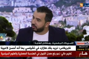قهوة و جورنان: التسجيلات الجامعية …و مشاكل الطلبة !!