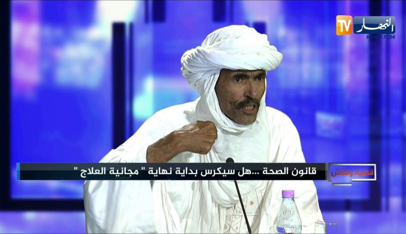 النائب البرلماني محمد بابا علي: صندوق الضمان الإجتماعي لا يضمن أي أحد