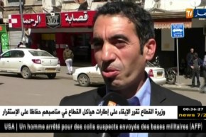 الخضر ينهزمون وديا أمام إيران.. هكذا كانت آراء الجزائريين !!