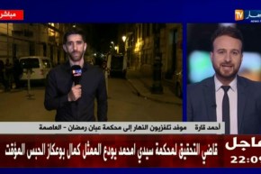 محكمة سيدي امحمد: قاضي التحقيق يودع الممثل كمال بوعكاز الحبس المؤقت