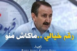 جمال بوقزاطة : 70% رسوب في سنة 2018 لا أساس لها من الصحة