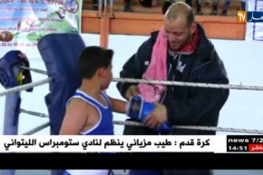 رياضة الملاكمة في أم البواقي تستعيد بريقها بعودة الدورات المحلّية !